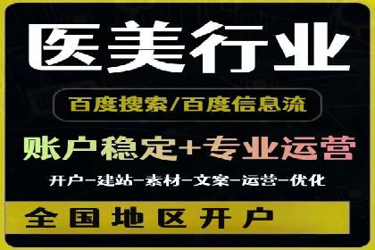百度推广开户后如何进行数据分析与调整？