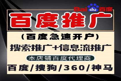 SEM竞价代运营公司实操案例分享